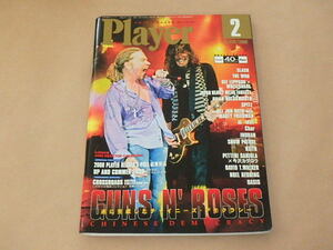 月刊YMMプレイヤー　Player　2009年2月号　/　GUNS N’ ROSES　/　SLASH