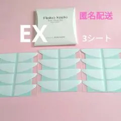 かづきれいこデザインテープイージータイプ『EX』持ち手付き