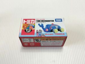 トミカ　ドリームトミカ　タイムメカブトン　TIME MECHABUTON　タイムボカン