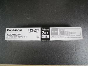 パナソニック Panasonic FAX インクフィルム2本セット KX-FAN191W