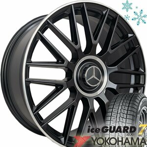 BENZ ベンツ Sクラス(W223 W222) CLS(X218 W218) 20インチ タイヤホイール YOKOHAMA アイスガード7 IG70 245/45R20 新品 4本セット