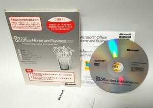 【同梱OK】 Microsoft Office Home and Business 2010 ■ ワード / エクセル / アウトルック ■ Word / Excel / Outlook