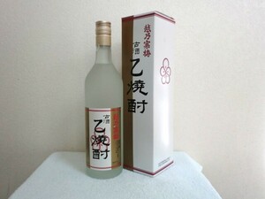 ★越乃寒梅 古酒 乙焼酎 720ml 40.0％ 箱付き