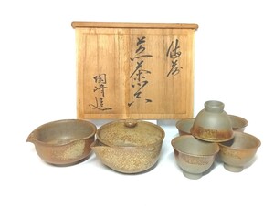 初出し品　備前焼 煎茶器揃 宝瓶 湯冷まし 煎茶碗 在銘 共箱 茶道具 煎茶道具 ★広島発送★(岡山発送品同梱不可)