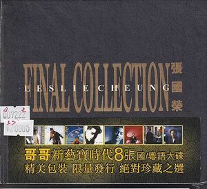 張國榮　レスリー・チャン　Final Collection　8CD