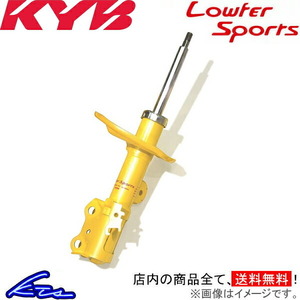 フィット GK5 ショック 1本 カヤバ ローファースポーツプラス WST5595AL KYB Lowfer Sports PLUS + FIT ショックアブソーバー