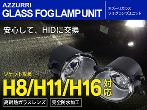 トヨタ RAV4 ACA30系 H17.11～ STYLE/SPORT/Gのみ 対応 耐熱ガラスレンズ フォグランプユニット H8/H11/H16 簡単取付