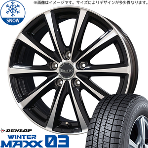 195/65R15 スタッドレスタイヤホイールセット プリウス etc (DUNLOP WINTERMAXX03 & DILETTOM10 5穴 100)