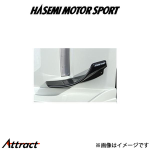 ハセミモータースポーツ カナード(カーボン製)フェアレディZ Z33[後期]HASEMI MOTOR SPORT