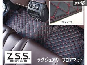 ☆Z.S.S. フロアマット カムリ 50系 V5# 2012~2017年 4pcs 黒ベース ダイヤキルト 赤ステッチ 防水 防汚 新品! 即納! アウトレット ZSS