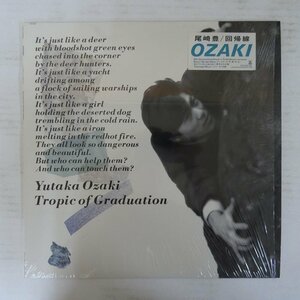 48001868;【ステッカー帯付/シュリンク】尾崎豊 Yutaka Ozaki / Tropic Of Graduation 回帰線