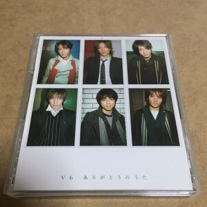 水星価格！CD+DVD　V6　ありがとうのうた