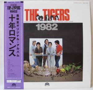 『LP』THE TIGERS/10年ロマンス/LP 5枚以上で送料無料