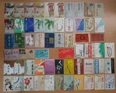 ❗最終お値下げ❗昭和レトロ　マッチラベル59枚寿司屋・食堂・料理屋関連