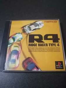 PS プレイステーション　R4　RIDGE RACER TYPE4　即決　　R4　リッジレーサー　タイプ4 