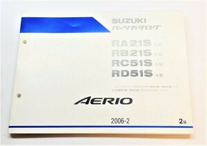 6l スズキ エリオ パーツ カタログ RA RB 21S RC RD 51S AERIO SUZUKI◆純正 部品 リスト 修理 メンテナンス レストア