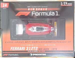 ☆ビッグスケールF1コレクション No.14 フェラーリ312T2 ニキ・ラウダ 1976☆新品未開封品