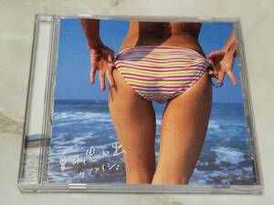 ケツメイシ 夏の思い出 TFCC-89080 CD