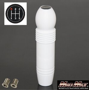 MADMAX トラック用品 DENMA MAXシフトノブ 泡 200mm ホワイト 日野 プロフィア用/変換アダプター付【送料800円】