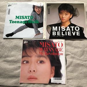 渡辺美里　My Revolution/BELIEVE/Teenage Walk 中古EPレコード　３枚組