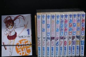 ☆送料無料☆ 　みなみけ　 1巻～12巻 全12巻セット　 桜場 コハル　　講談社　 c23073102