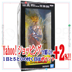 ★ドラゴンボールZ SMSP スーパーサイヤ人 孫悟空 二次元彩色 海外正規品/再販◆新品Sa