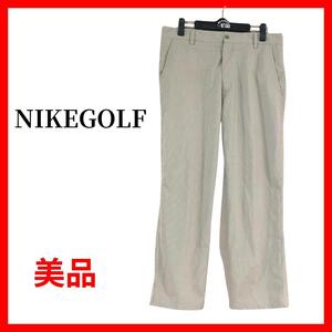 NIKEGOLF　ナイキゴルフ　ロングパンツ　スラックス　B721