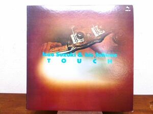 S) 鈴木勲 & His Fellows 「 TOUCH タッチ 」 LPレコード TBM-57 @80 (A-70)