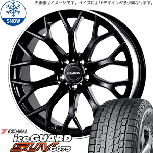 235/55R18 スタッドレスタイヤホイールセット NX200 etc (YOKOHAMA iceGUARD G075 & SHARON 5穴 114.3)