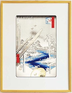 真作保証　東京都伝統工芸品　額装　　歌川広重　　木版画　 #106 深川木場 初版1856-58年頃　　　　広重の世界を唸らせた名構図!