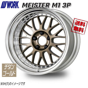 WORK MEISTER M1 3P チタンゴールド 16インチ 4H100 9J+0 1本 60 送料無料