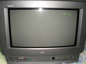 ◆◇SONY ソニー Trinitron　KV-16SW1 16インチ　リモコン付き　ジャンク品◇◆