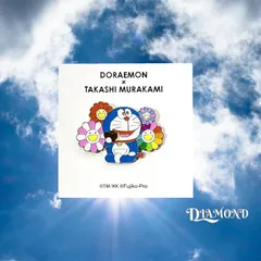 村上隆 Takashi Murakami ドラえもん ブローチ