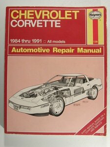 洋書◆Haynesヘインズ リペアマニュアル◆シボレー コルベット/CHEVROLET CORVETTE 1984 thru 1989