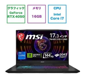 MSI Katana 17 B13V ゲーミングノートパソコン Katana-17-B13VEK-4339JP ノートパソコンクーラーのおまけつき