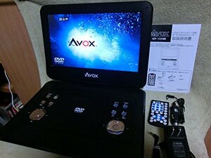 【中古】 AVOX ポータブルDVDプレーヤー ブラック ADP-1320MK