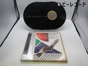 Various「Modern Japanese Compositions」LP（12インチ）/CBS/Sony(00AC 1432～5)/クラシック