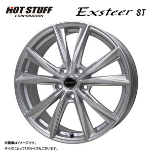 送料無料 ホットスタッフ Exsteer ST 4B-12 +43 4H-100 (12インチ) 4H100 4B+43【1本単品 新品】