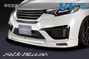 SilkBlaze ホンダ【フィット GK3/4/5/6】エアロ3Pセット【単色塗装】LEDデイライトなし/マフラーカッターなし_[SB-FIT-3P-1c]