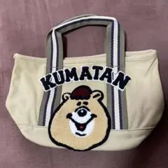 KUMATAN・クマ刺繍・ミニトートバッグ ・WC・若槻千夏・超レア。