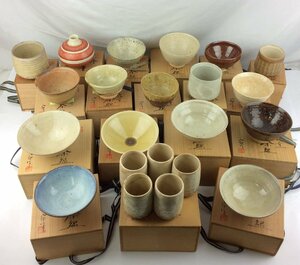 【三】鈴木八郎 作 おまとめ18点 橆自庵/太子窯 木箱入り 陶器 瀬戸 茶碗 花器 茶器 eE772-J