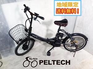 地域限定送料無料★ジャンク扱い品 中古★PELTECH ペルテック 折りたたみ 電動アシスト自転車 20インチ 外装6段 ブラック【TDN-206L】EDKA