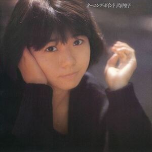 ターニング・ポイント / 沢田聖子 (CD-R) VODL-60587-LOD