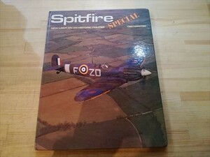 【洋書】Spitfire SPECIAL 　検索）ミリタリー/写真集/資料/戦闘機/スピットファイア