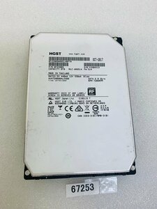 8TB SATA ハードディスク 8000GB HDD 8TB 3.5 インチ SATA HGST 7200RPM 中古動作確認済み 使用7070時間