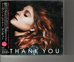 国内盤 Meghan Trainor「Thank You」メーガントレイナー