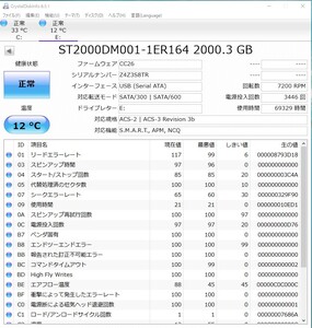 BUFFALO 外付けHDD HD-LC2.0U3-BKD 2TB M6666