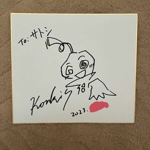 ポケモンカード イラストレーター 斉藤コーキ 直筆サイン色紙 ポンチョを着たピカチュウ マリィ リーリエ さいとうなおき