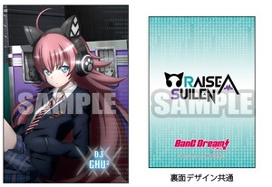 DJ チュチュ A DECLARATION OF ××× RAISE A SUILEN 封入特典 初回限定 オリジナルキャラクターカード トレカ BanG Dream! バンドリ!