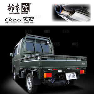 柿本改 カキモト Class KR ミニキャブトラック DS16T R06A 2022/4～ FR/4WD車 4AT/5MT (S71362